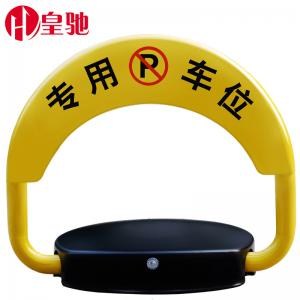 东莞吸盘式车轮锁/惠州带自动报警器吸盘式车轮锁/皇驰供