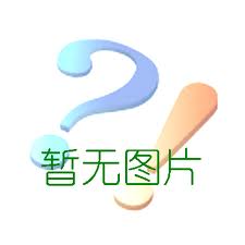易畅通（山东）信息科技有限公司